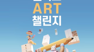 기사 썸네일