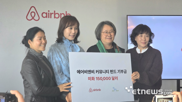 5일 제주 서귀포시 한 카페에서 에어비앤비가 커뮤니티 펀드 국내 지원대상으로 선정된 제주올레, 제주사회적경제네트워크, 한국해비타트 등 3개 단체에 기부금을 전달했다. 왼쪽부터 최순덕 호스트, 서가연 에어비앤비 코리아 컨트리 매니저, 안은주 제주올레 대표, 김순희 호스트. [사진=현대인 기자]