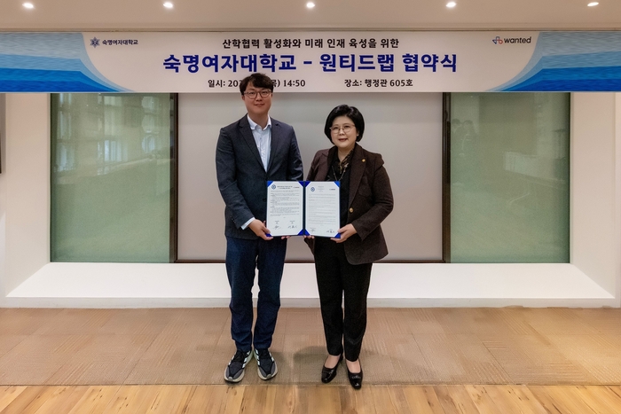 이복기 원티드랩 대표이사(사진좌측)와 문시연 숙명여대 총장이 지난 5일 서울 용산구 숙명여자대에서 열린 협약식에서 업무협약을 체결하고 기념촬영을 하고 있다. 〈자료 원티드랩〉