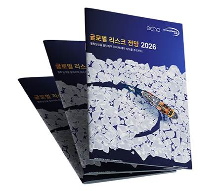 인터내셔날SOS, 중동 지역 긴장 고조 대응 기업 전략 공유 웨비나 개최