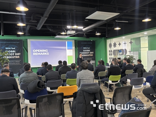 대전창조경제혁신센터, 우즈벡 혁신개발청과 창업 협력 교류 - 뉴스 썸네일 이미지