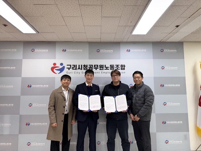 LG전자 베스트샵 구리역점과 구리시청 공무원노동조합이 지역 공무원들의 복지 증진 및 상호 협력을 위해 손을 잡았다. 사진=LG전자 베스트샵