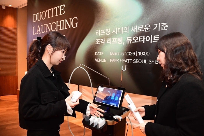 [포토] 비올메디컬 초음파 리프팅 장비 듀오타이트 보러 왔어요