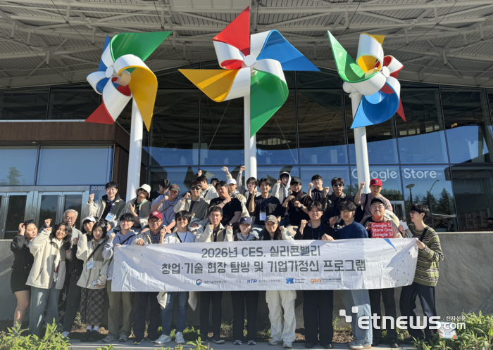 미국 샌프란시스코 실리콘밸리에 위치한 구글(Google)을 방문한 42경산 교육생들이 기업 탐방 및 현직자 네트워킹을 마친 뒤 단체 기념사진을 촬영하고 있다