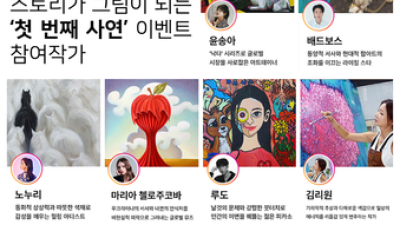 기사 썸네일