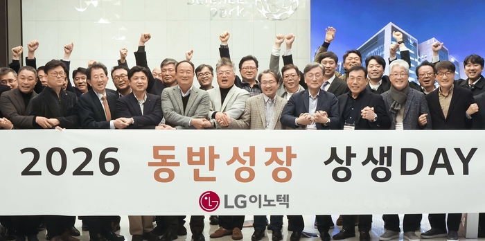 LG이노텍이 5일 서울 강서구 LG사이언스파크에서 문혁수 사장을 비롯한 LG이노텍 관계자와 협력회 회장사인 에이피텍 주재철 대표 등 주요 협력사 대표 40여 명이 참석한 가운데 '2026 동반성장 상생데이'를 열고, 2026년 공정거래 및 동반성장협약을 체결한 뒤 기념촬영하고 있다. 〈사진 LG이노텍 제공〉