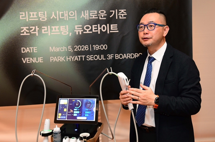 [포토] 비올메디컬 듀오타이트, 리프팅의 새로운 선택지