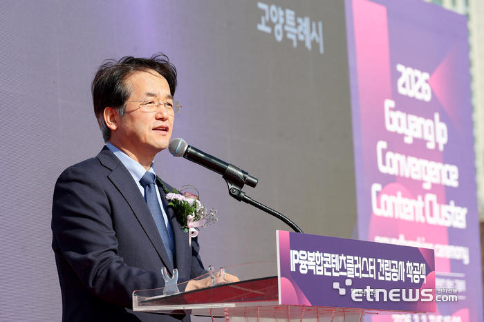 이동환 고양시장이 최근 일산서구 대화동 일원에서 열린 'IP융복합 콘텐츠 클러스터' 착공식에 참석해 인사말을 하고 있다.