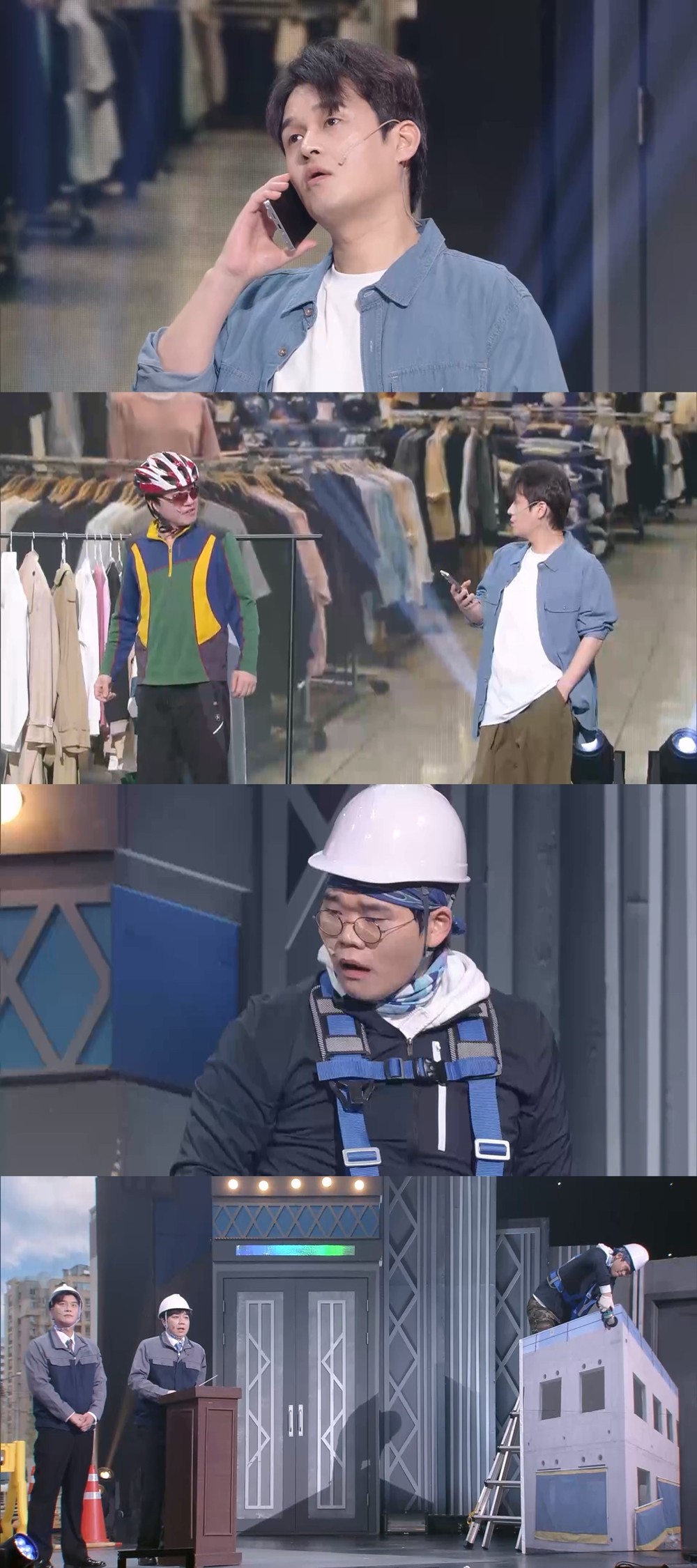 사진=KBS2 '개그콘서트'