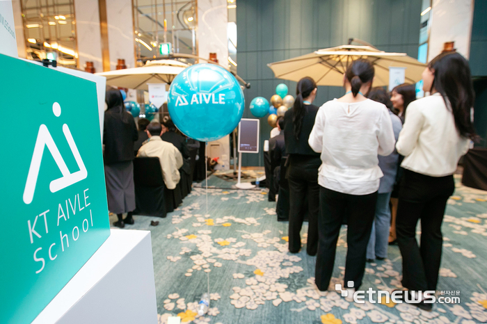 KT, 청년 디지털 인재 양성 '에이블스쿨' 8기 수료식 개최