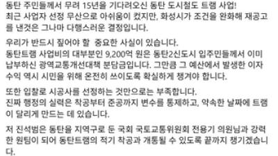 기사 썸네일