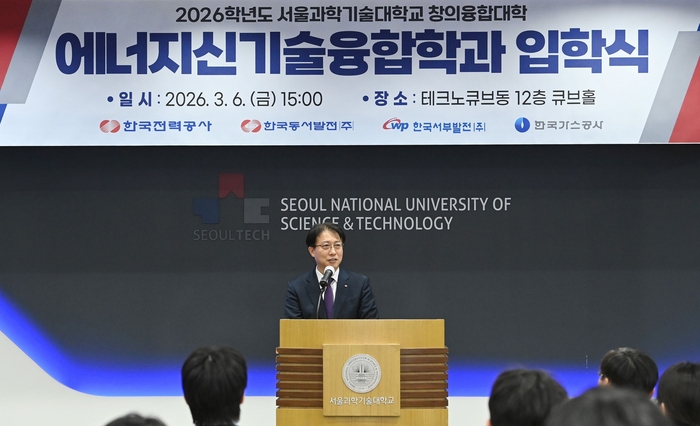 안중은 한국전력 경영관리부사장이 인사말을 전하고 있다. 사진 출처 : 한전