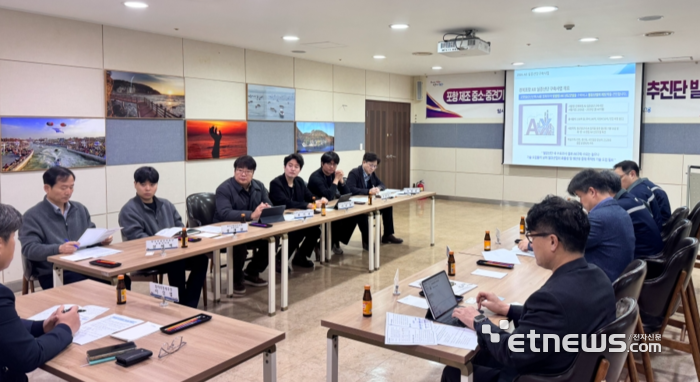 포항시는 지난 6일 시청 연오세오실에서 '포항 제조 중소·중견기업 AX 전환을 위한 기업 지원 업무 추진단 발대식을 열었다.