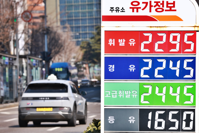 8일 서울 시내 한 주유소 모습. 연합뉴스