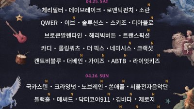 기사 썸네일