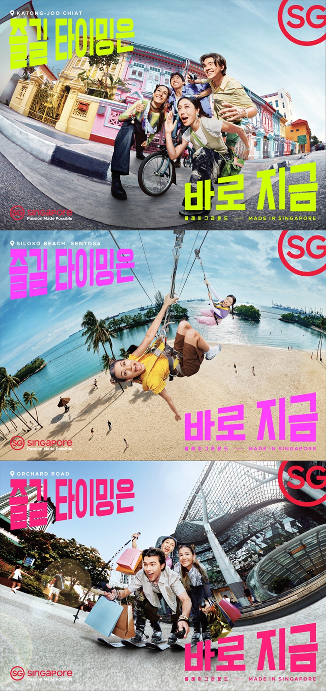 사진= 싱가포르관광청 