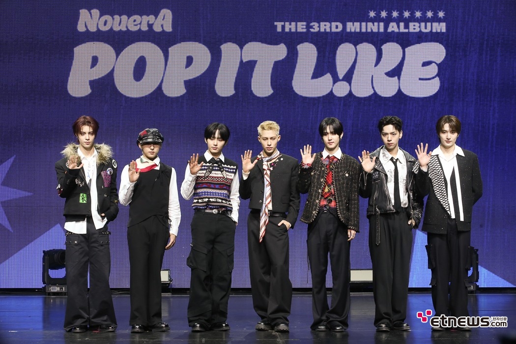 [ET포토] 누에라, '미남 집단'