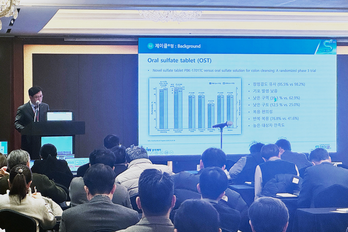 박수범 양산부산대학교병원 소화기내과 교수.