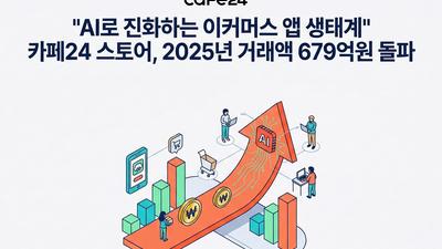 기사 썸네일