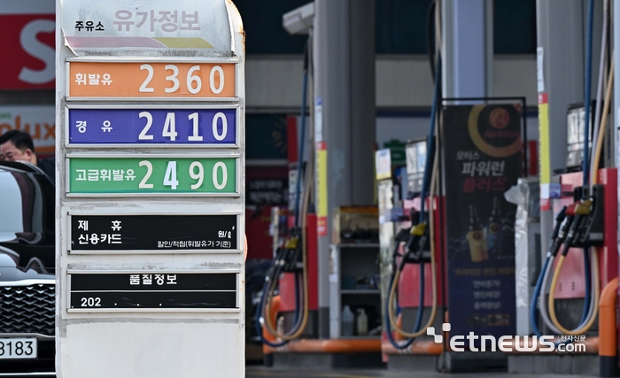 [포토] 2천원 넘어선 기름값