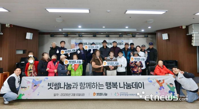 빗썸나눔이 '동제주종합사회복지관'에서 봄맞이 봉사활동을 진행했다.