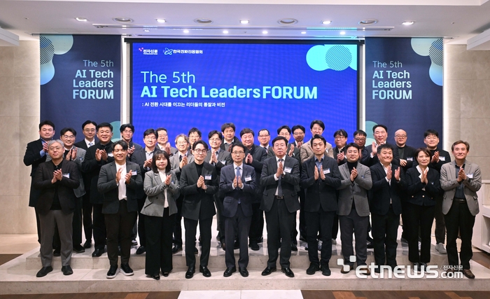 전자신문, 한국전파진흥협회가 공동 주최한 '제5회 AI 테크리더스 포럼'이 9일 서울 서초구 엘타워에서 열렸다. 왼쪽 다섯 번째부터 정흥보 한국전파진흥협회 상근부회장, 강병준 전자신문 대표 등 참석자들이 힘찬 출발을 다짐하고 있다.  박지호기자 jihopress@etnews.com
