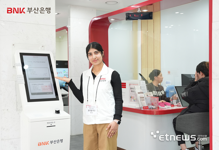 BNK부산은행, 외국인 서포터즈 배치…금융 장벽 낮춘다