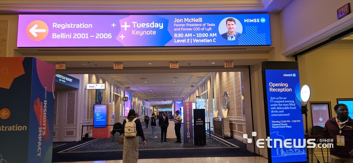 HIMSS 2026 개막을 앞두고 미국 라스베이거스 베네시안호텔 컨벤션센터에서 관계자들이 분주히 움직이고 있다.