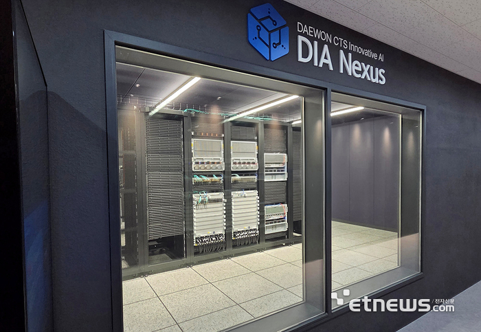 대원씨티에스 본사 TCC Center에 구축된 AI Experience Lab(AEL)