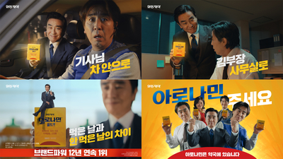 기사 썸네일