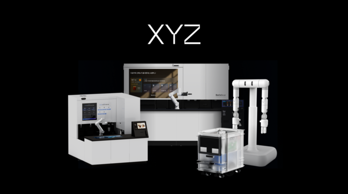 피지컬 AI 기업 엑스와이지