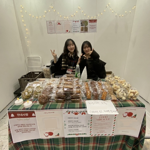 한양여대 창업동아리(사진=한양여대)