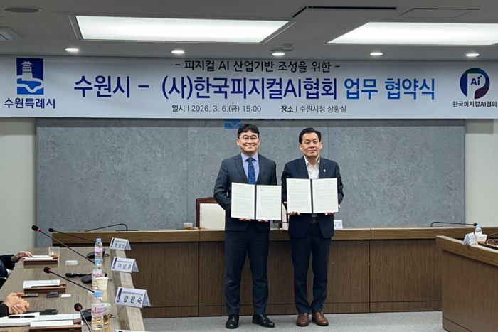 유태준 한국피지컬AI협회 회장(왼쪽)과 이재준 수원특례시장이 업무협약식에서 사진촬영하고 있다. ⓒ협회