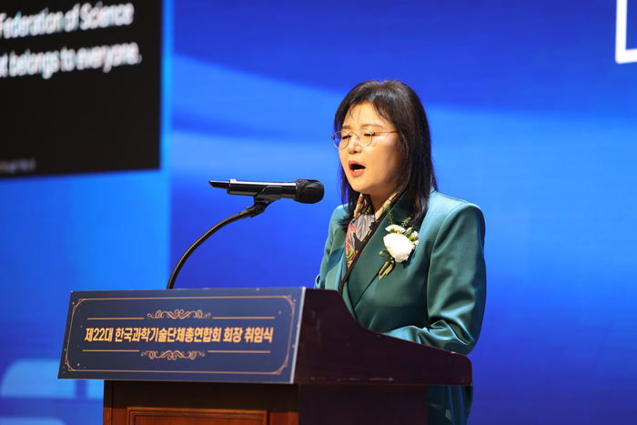 권오남 과총 제22대 회장