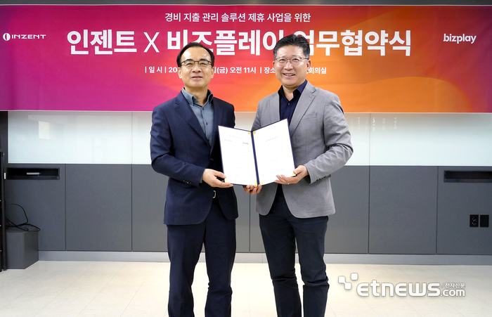 김홍기 비즈플레이 대표(왼쪽)와 이형배 인젠트 대표가 MOU를 맺고 기념촬영했다.