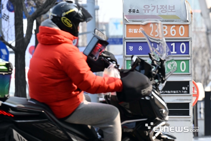 [포토] 2천원 넘는 유가