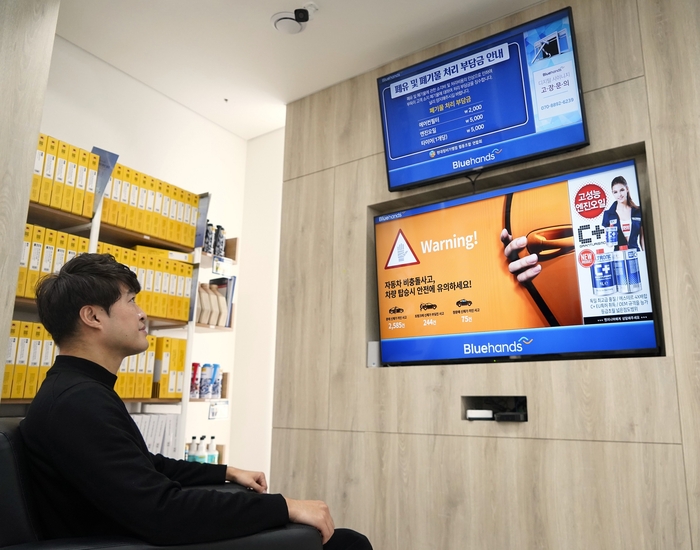 SKB, 현대차 블루핸즈 매장 디지털 사이니지 'B tv 온애드' 구축