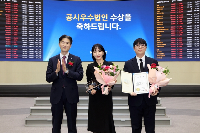 카카오게임즈, '2025년 코스닥시장 공시우수법인' 선정