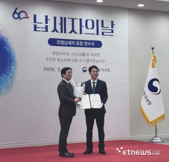 서정열 디에스앤지 대표(왼쪽)가 '제60회 납세자의 날' 기념식에서 국세청장상을 수상했다.