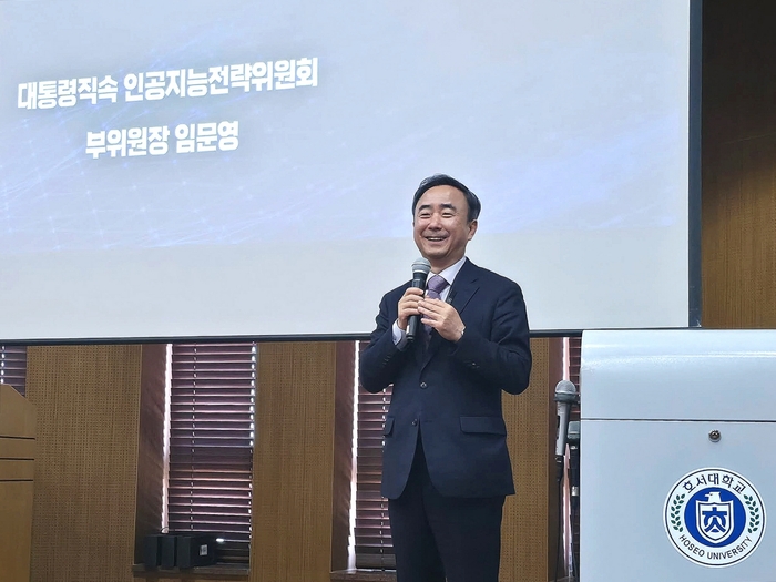 7일 아산캠퍼스 강석규교육관에서 임문영 국가인공지능전략위원회 부위원장이 '인공지능(AI) 시대의 지식 리더십'이란 주제로 특별 강연했다.