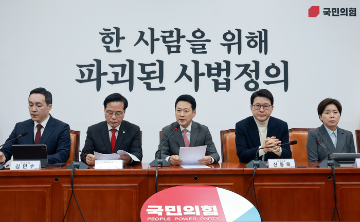 국민의힘 장동혁 대표가 9일 국회에서 열린 최고위원회의에 참석해 발언하고 있다. 연합뉴스