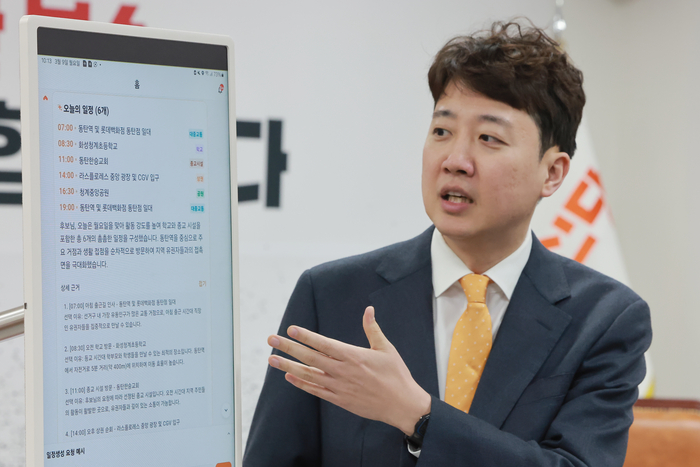 개혁신당 이준석 대표가 9일 국회에서 'AI 선거 사무장' 애플리케이션을 시연·설명하고 있다. 연합뉴스