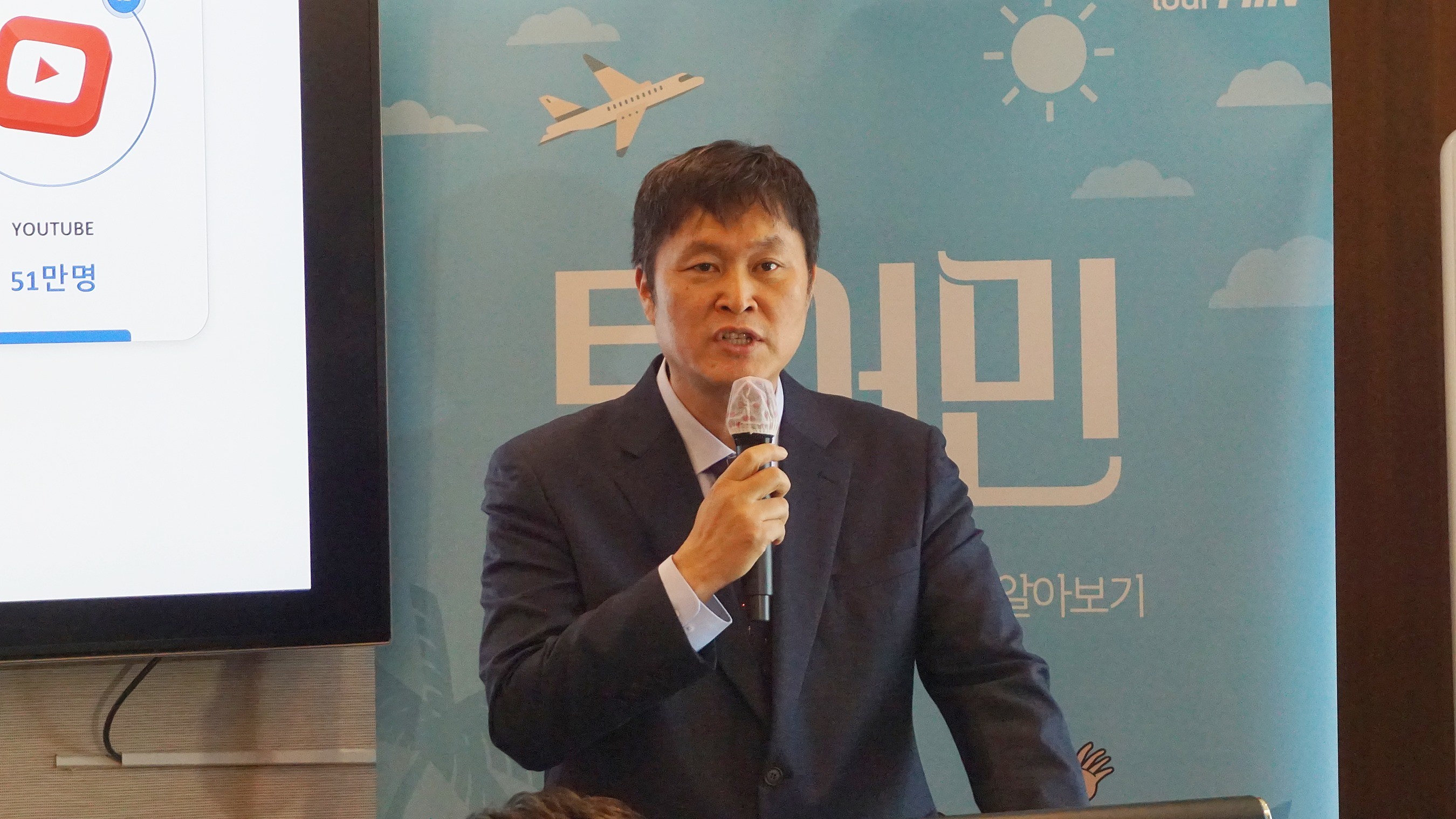 사진= 투어민 민경세 대표