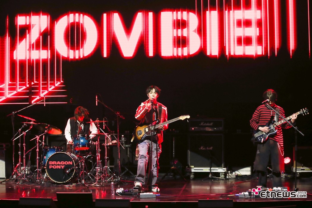 [ET포토] 드래곤포니, '좀비~'