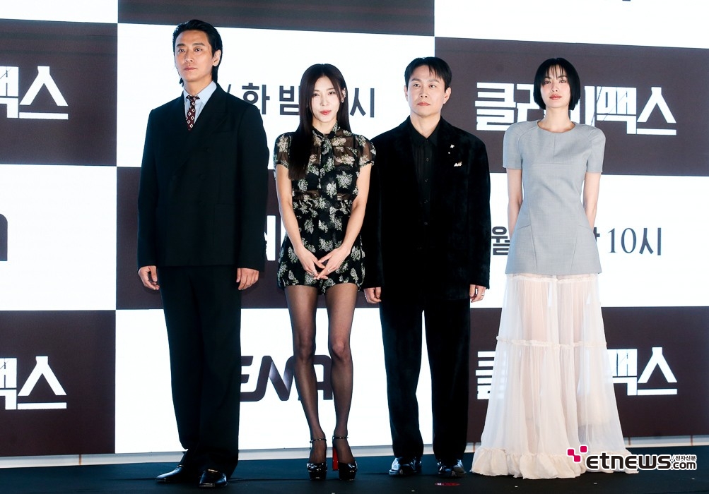 [ET포토] 주지훈-하지원-오정세-나나, '욕망과 이해관계 감추며'