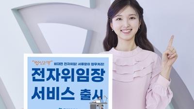 기사 썸네일
