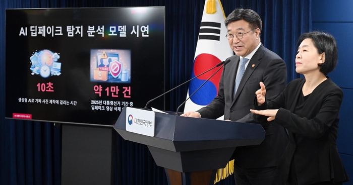 AI 딥페이크 선거 가짜뉴스 탐지기술 시연회가 10일 서울 종로구 정부서울청사에서 열렸다. 윤호중 행정안전부 장관이 모두발언을 하고 있다. / 이동근기자 foto@etnews.com