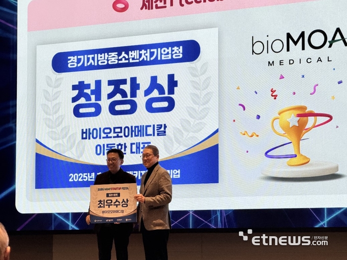 이동한 바이오모아메디칼 대표(왼쪽)와 임선홍 수원대창업지원단장이 기념촬영했다.