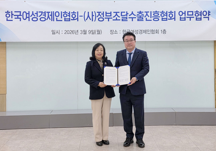 지난 9일 서울 강남구 한국여성경제인협회 본회에서 열린 '한국여성경제인협회-(사)정부조달수출진흥협회 업무협약식'에서 박창숙 여경협 회장(왼쪽)과 박대전 KEP 회장(오른쪽)이 기념촬영을 하고 있다.