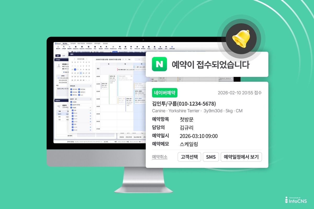 서비스 이미지.